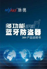 說明書
